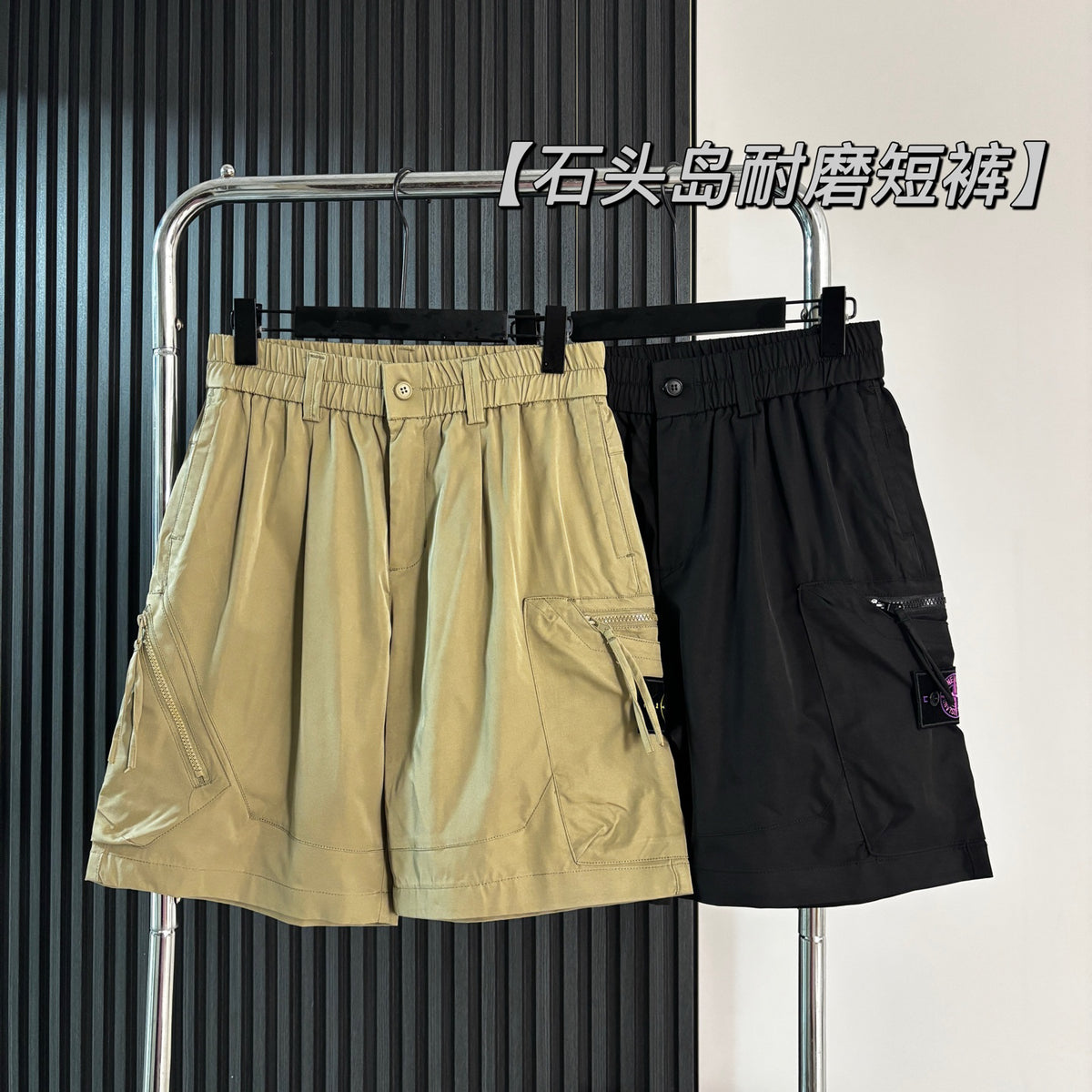 Stone Island Outdoor Zip-Pocket Pleated Cargo Shorts with Compass Badge
