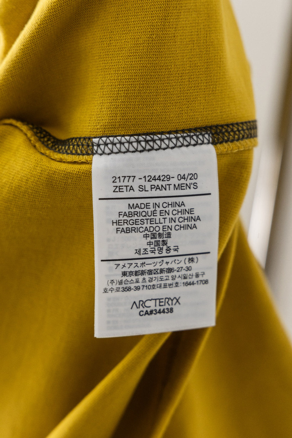 Arc'teryx Contrast Stitch Detail Bird Logo Short Sleeve Tee, Casual Daily Top