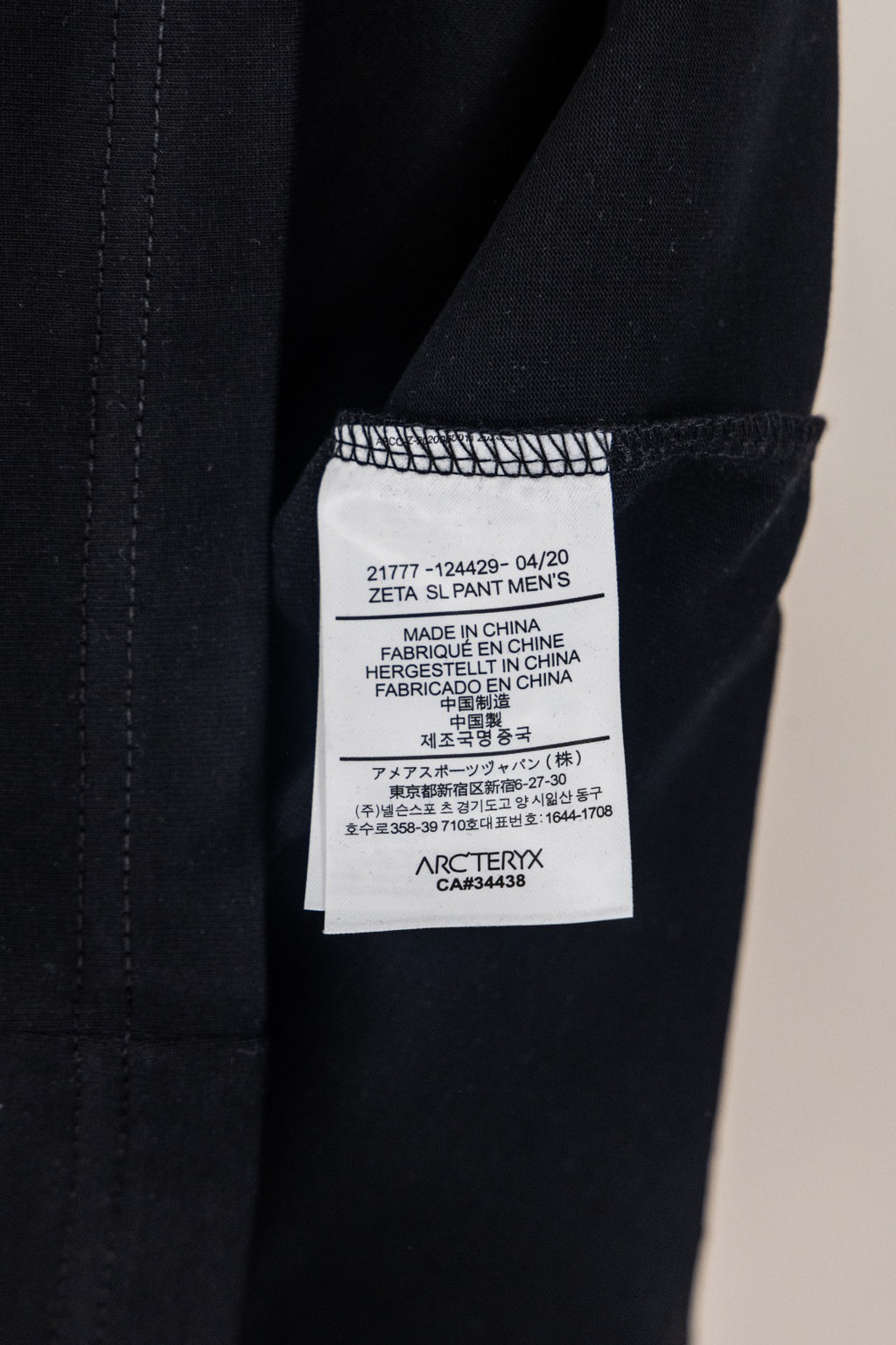 Arc'teryx Captive Legend Short‑Sleeve T‑Shirt（Unisex）