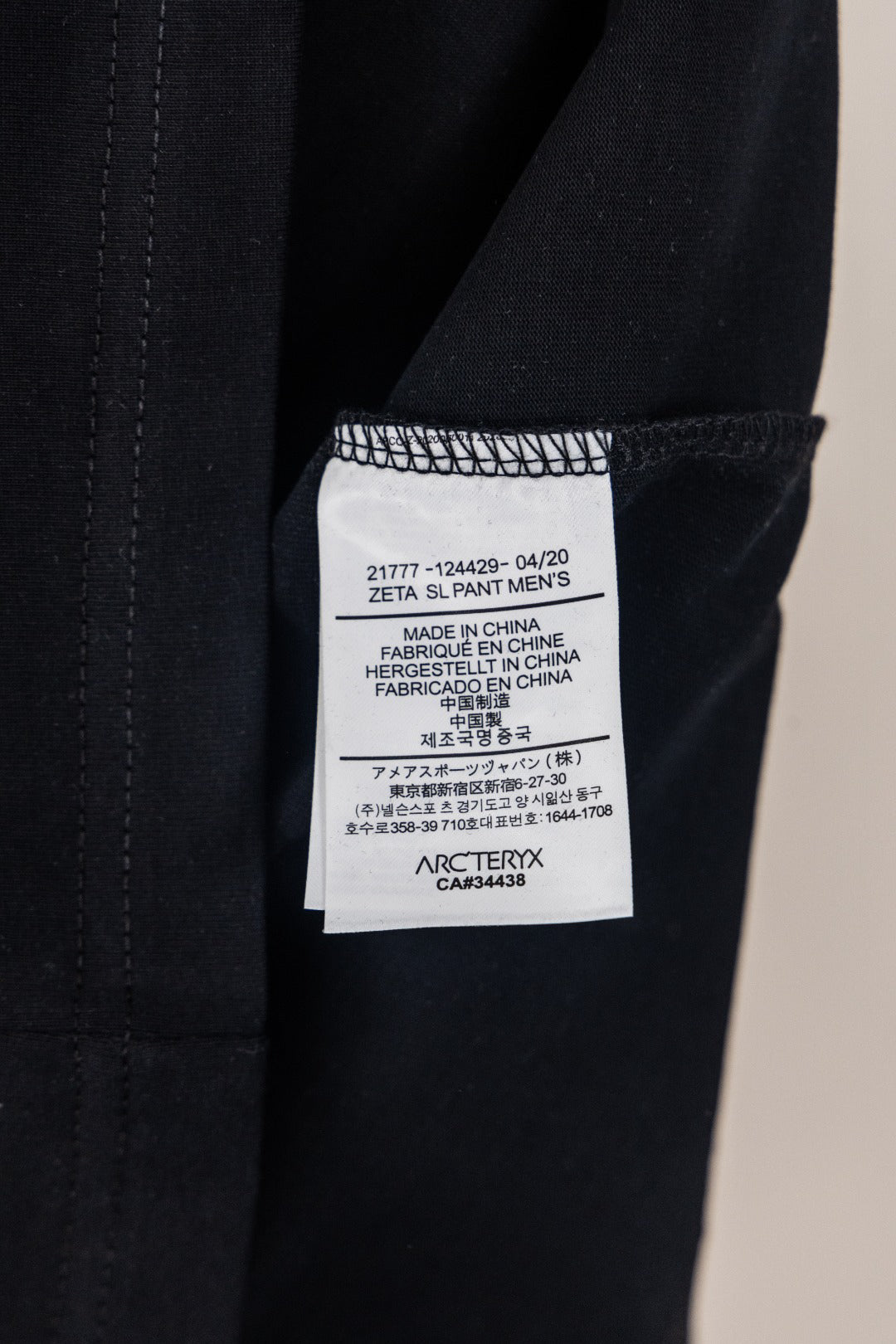 Arc'teryx Captive Legend Short‑Sleeve T‑Shirt（Unisex）
