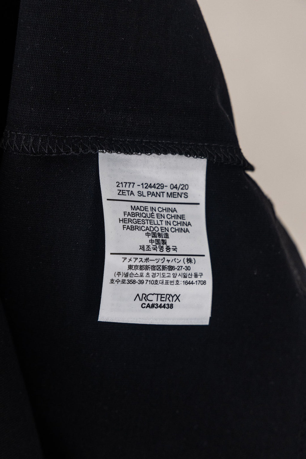 Arc'teryx Minimal Burgundy Text‑Logo Crew‑Neck Short‑Sleeve T‑Shir