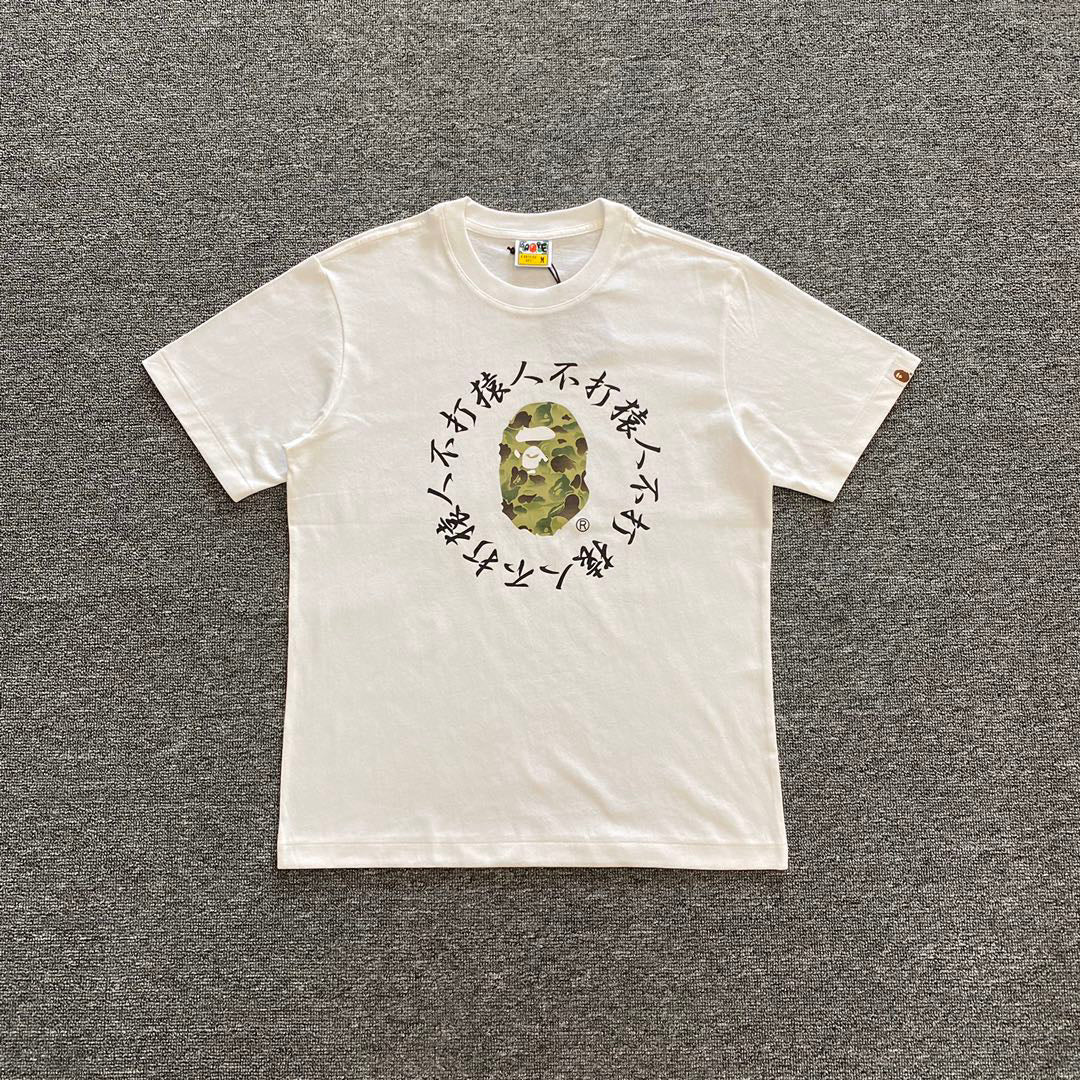 BAPE 10th Anniversary Ink Camo Ape Head Tee — Apes Don’t Hit Apes Calligraphy