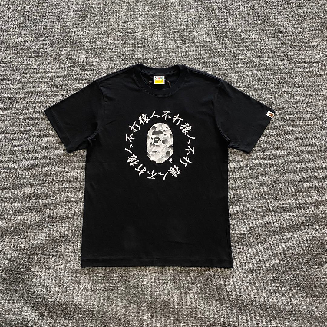 BAPE 10th Anniversary Ink Camo Ape Head Tee — Apes Don’t Hit Apes Calligraphy