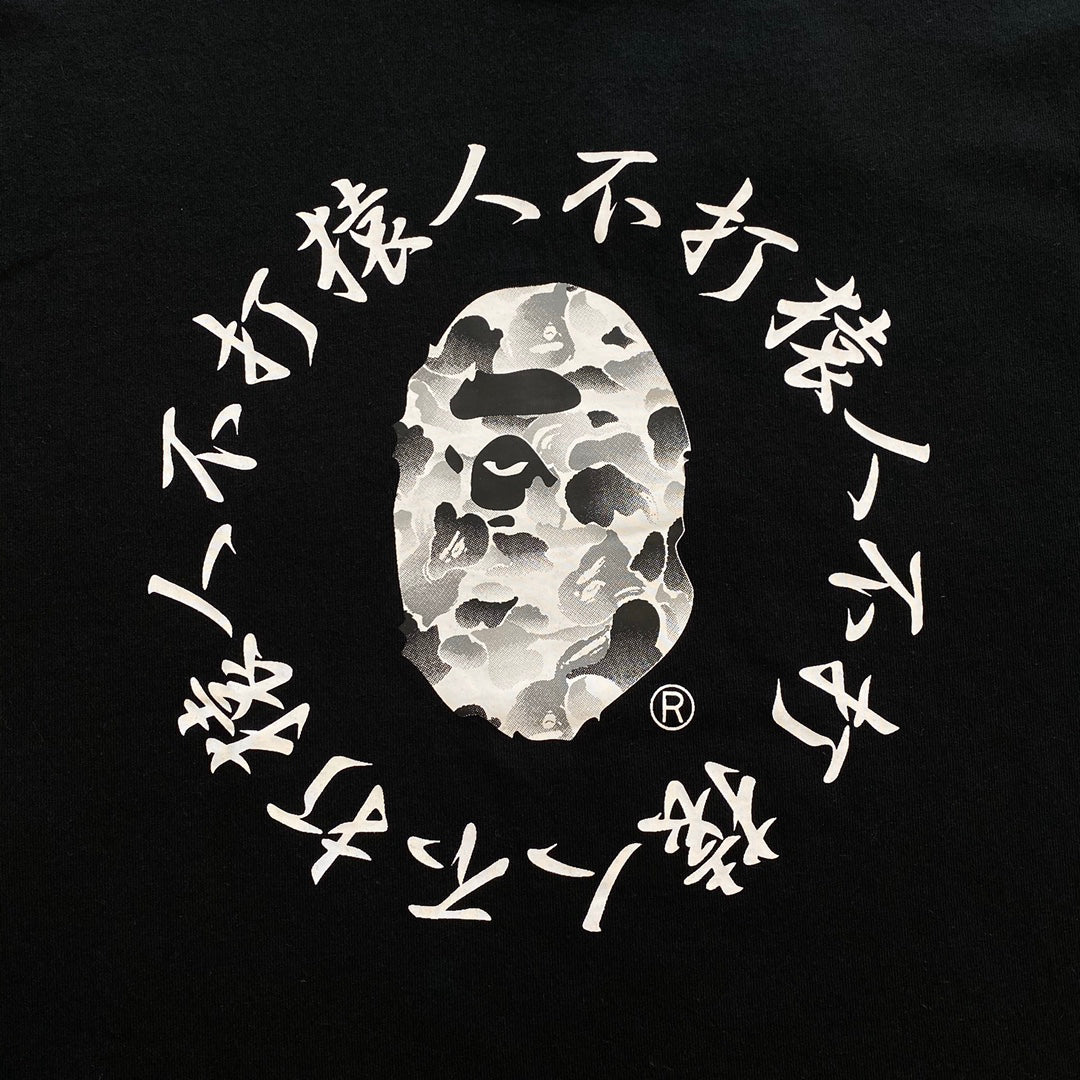 BAPE 10th Anniversary Ink Camo Ape Head Tee — Apes Don’t Hit Apes Calligraphy