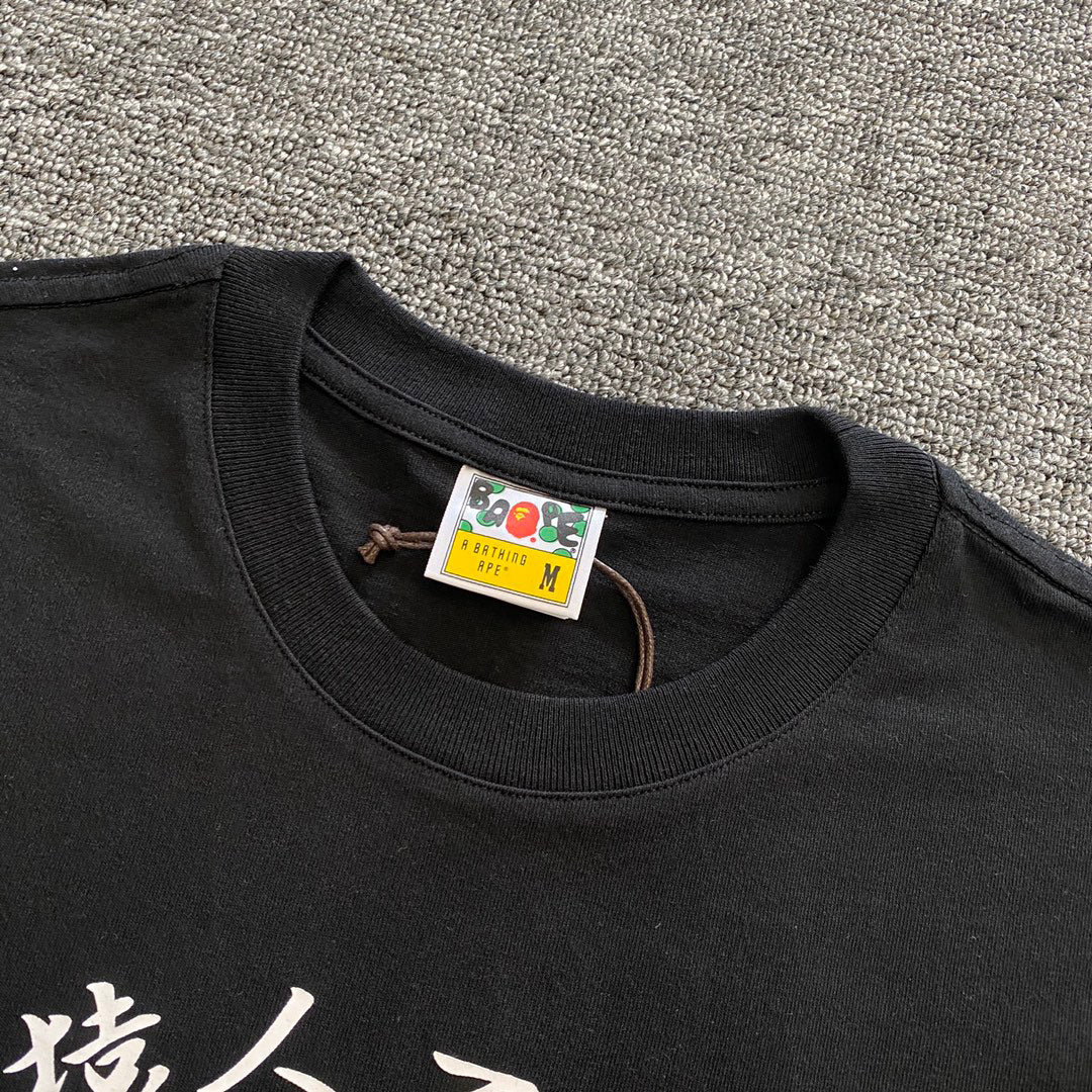 BAPE 10th Anniversary Ink Camo Ape Head Tee — Apes Don’t Hit Apes Calligraphy
