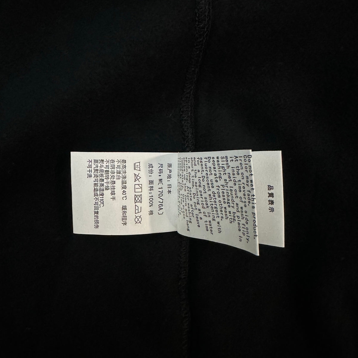 BAPE A Bathing Ape FW24 Ape Head Badge Full-Zip Hoodie — Black