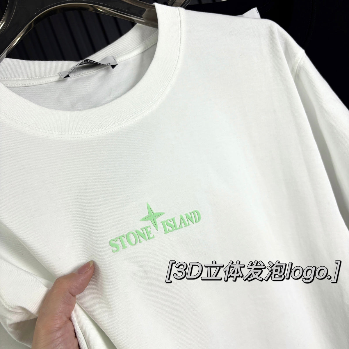 Stone Island Centre Chest Puff Print Compass Logo Oversized Cotton Tee